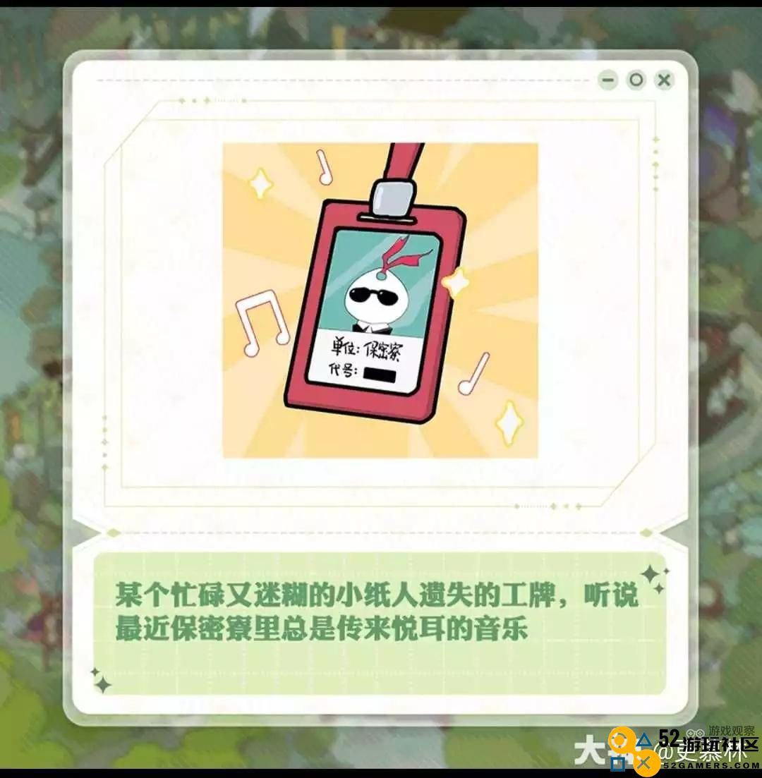 阴阳师七周年庆典精彩爆料图详细解析及内容展望