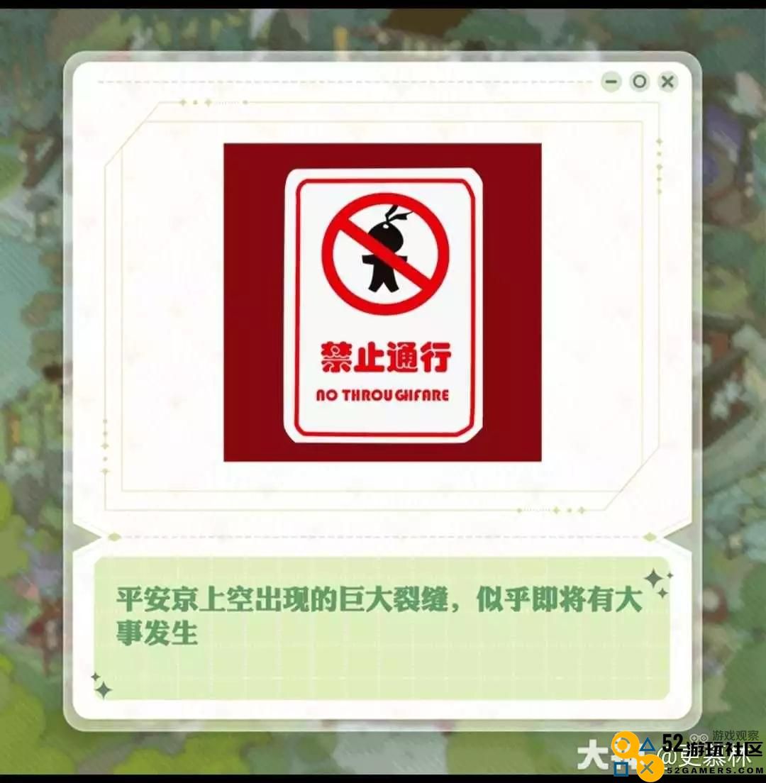 阴阳师七周年庆典精彩爆料图详细解析及内容展望