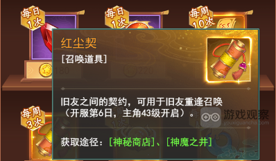 仙剑奇侠传之重新探索钓鱼和狩猎的收益差异分析