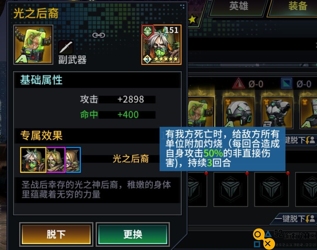 明日边境最佳阵容培养指南与策略分享