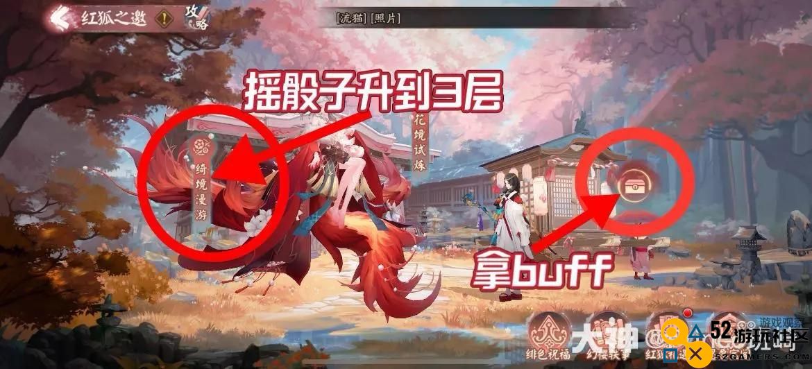 阴阳师红狐之邀花境试炼新手必看15秒爬塔阵容搭配详细攻略