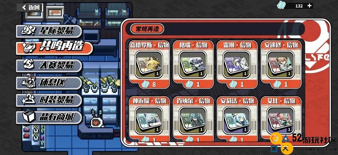 寻光之旅中的升星顺序推荐及优先级解析