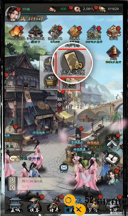 新倚天屠龙记手游新手玩家全面攻略与必知技巧分享