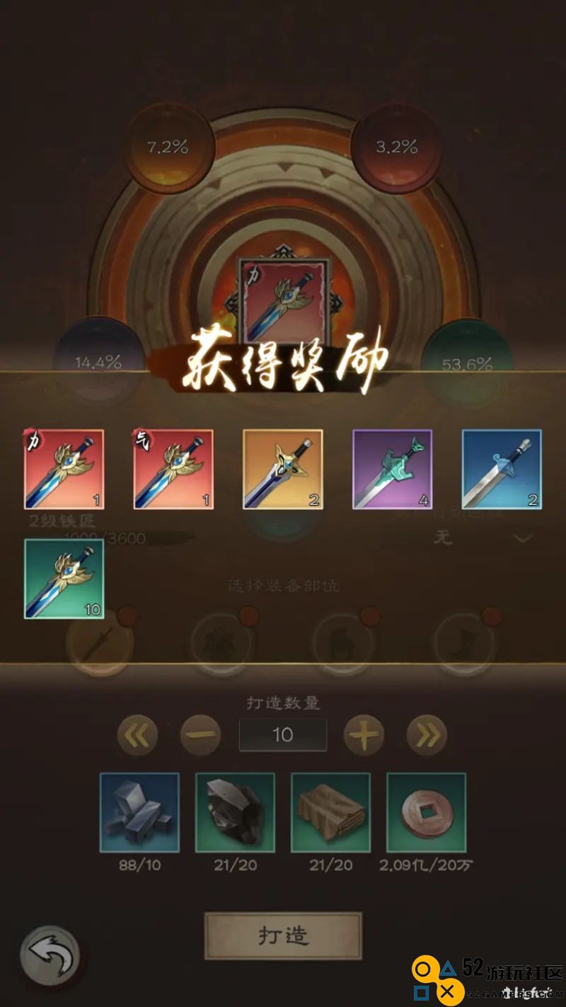 新倚天屠龙记手游新手玩家全面攻略与必知技巧分享