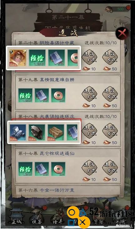 新倚天屠龙记手游新手玩家全面攻略与必知技巧分享