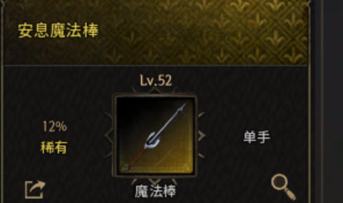 undecember魔法棒的功能与用途解析，带你深入了解它的魅力