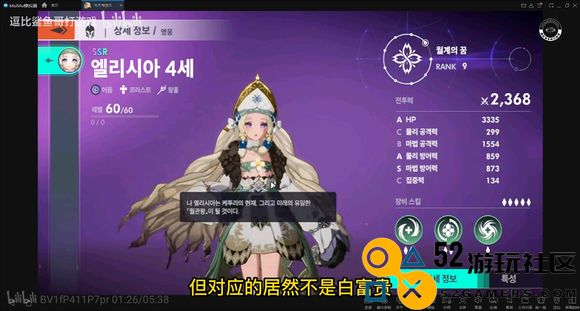 archeland棒地劫初始实力排行榜分析与探讨