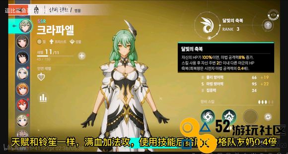 archeland棒地劫初始实力排行榜分析与探讨