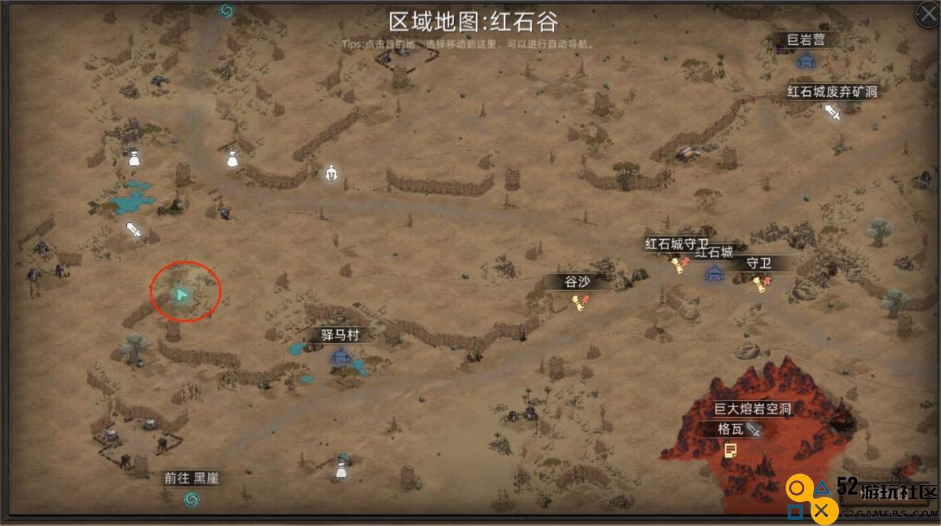 部落与弯刀手游中太阳战士最推荐搭配的武器有哪些
