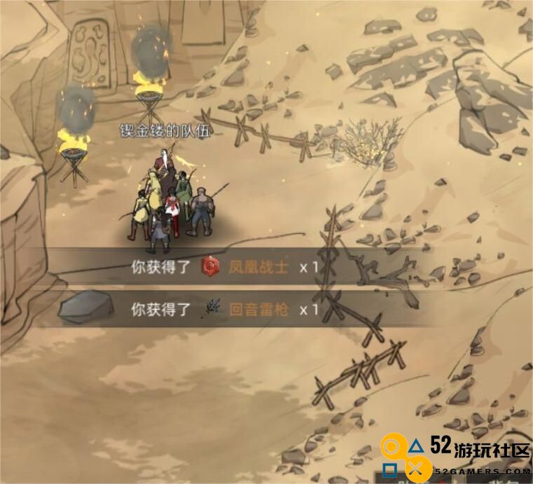 部落与弯刀手游中太阳战士最推荐搭配的武器有哪些