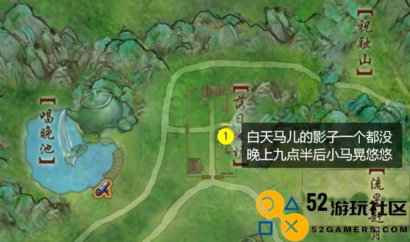 剑三龙门荒漠马匹刷新位置详细攻略和地图标记