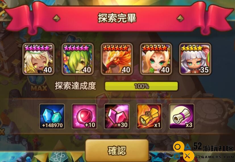 魔灵召唤中的小熊热气球甜品王国，你知道有哪些魔灵吗？
