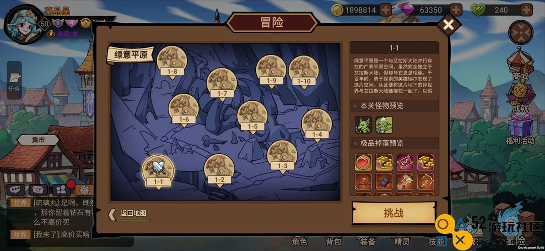 新手必看：地下城与领主初级通关全面指南与攻略