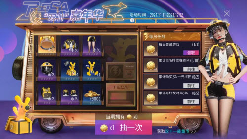 王牌竞速2021年双11特别嘉年华活动全景介绍与精彩内容解析