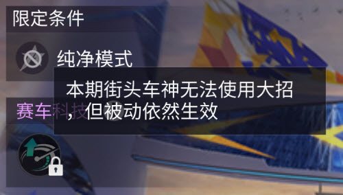 王牌竞速2021年双11特别嘉年华活动全景介绍与精彩内容解析