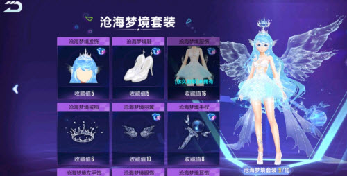 QQ飞车手游沧海梦境的返场时间是什么时候？玩家期待已久的活动究竟何时回归