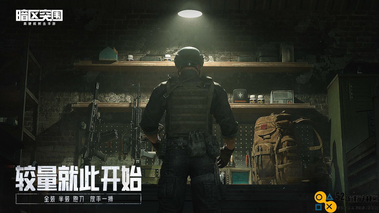 暗区突围新手玩家常见失误及避坑指南，教你轻松绕过陷阱