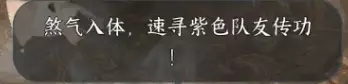 逆水寒手游英雄舞阳首战机制详解与策略分析