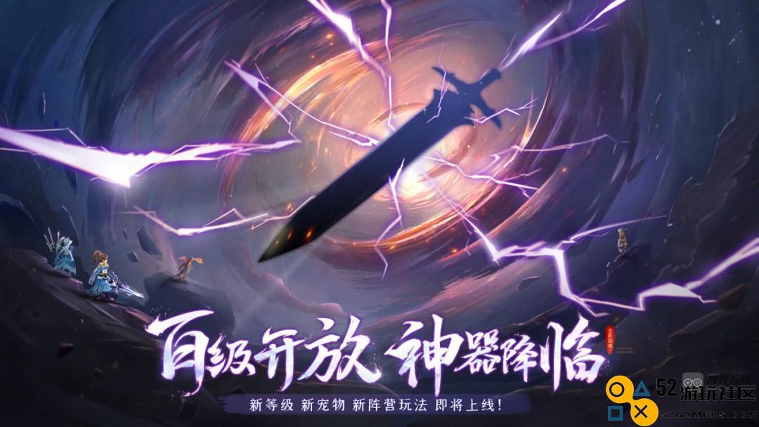 长安幻想100级神兵打造完全指南及实用技巧