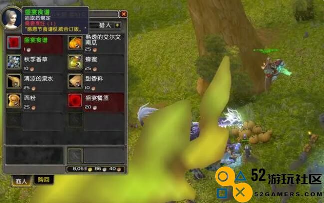 魔兽世界WLK怀旧服感恩节烹饪技能提升1-340的高效升级攻略