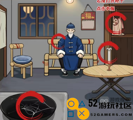 疯狂爆梗王木偶戏通关技巧分享与攻略