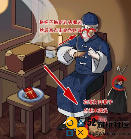 疯狂爆梗王木偶戏通关技巧分享与攻略