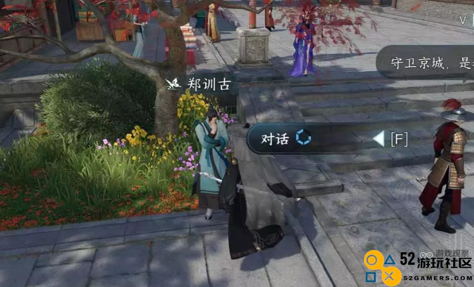 逆水寒手游牡丹人间任务详解与攻略分享