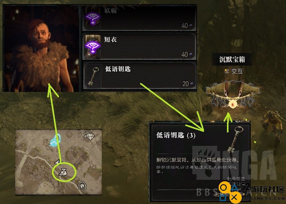 暗黑4户外事件全攻略详细指南