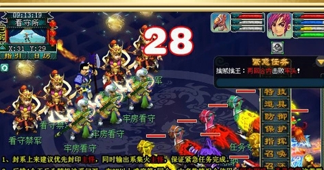 四神鼎之怨最新二星攻略与技巧分享，助你轻松通关