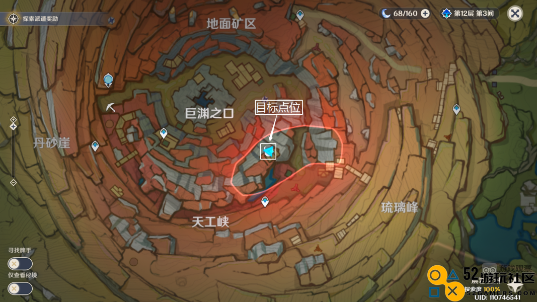 原神高处远眺时探寻传心同视第五天小动物位置详情一览