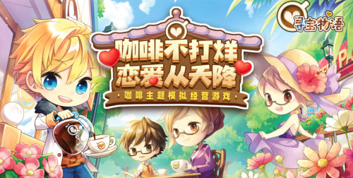 如何领取寻宝物语中的充值返利奖励，详细步骤解析