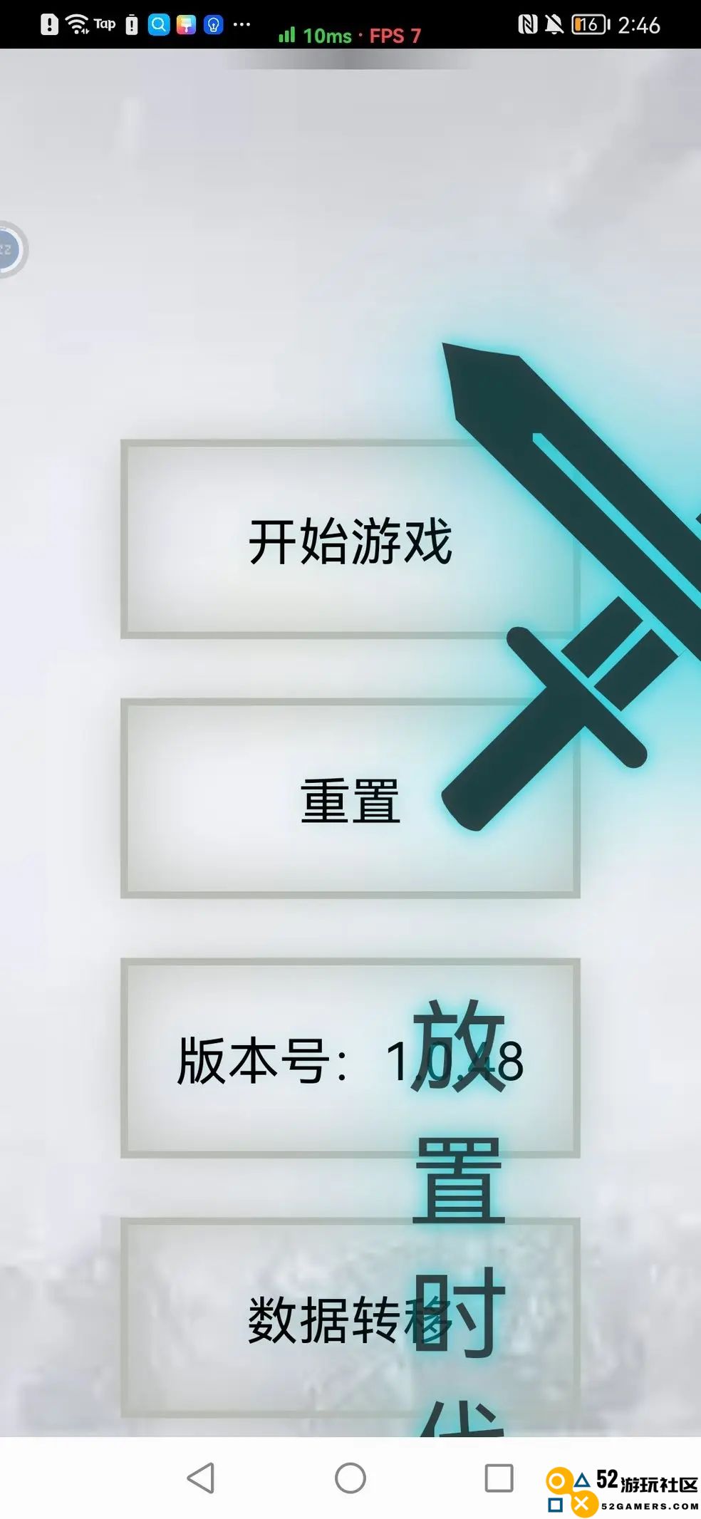 放置时代交易所市场使用技巧的新策略与经验分享