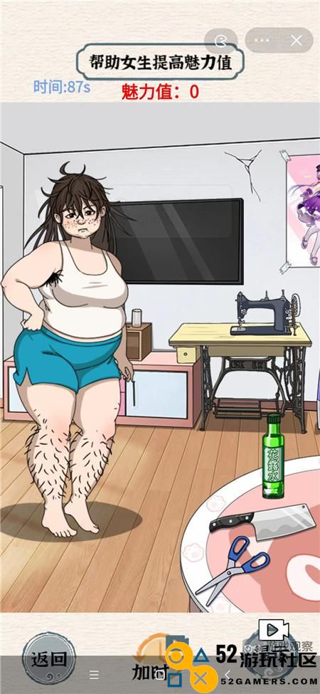 汉字魅力提升秘籍：帮助普通女生逆袭成为吸引力十足的女神攻略