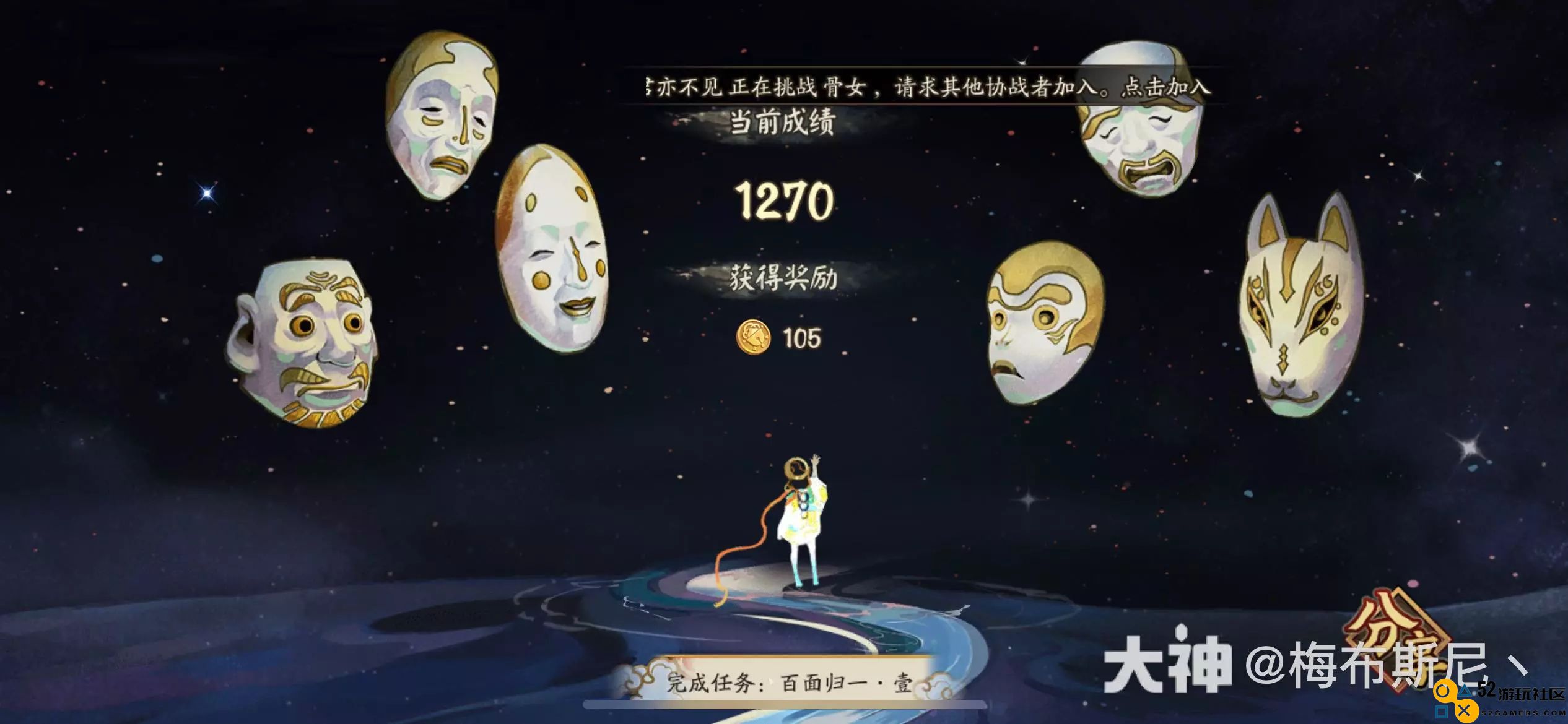 阴阳师2023夏日游园会高效收益提升技巧全面分享
