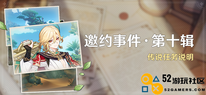 原神卡维邀约之旅：苦与幸的钟摆结局全流程详细攻略