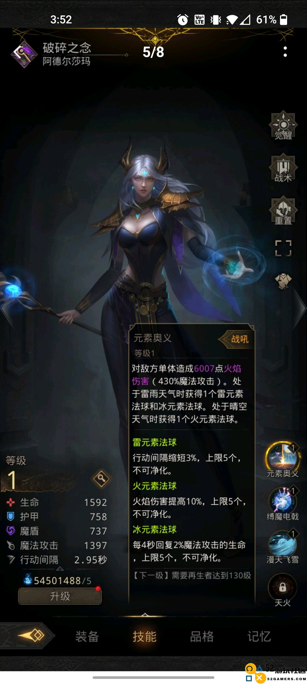 地下城堡3魂之诗中的阿莎角色是否值得玩家投资和购买？