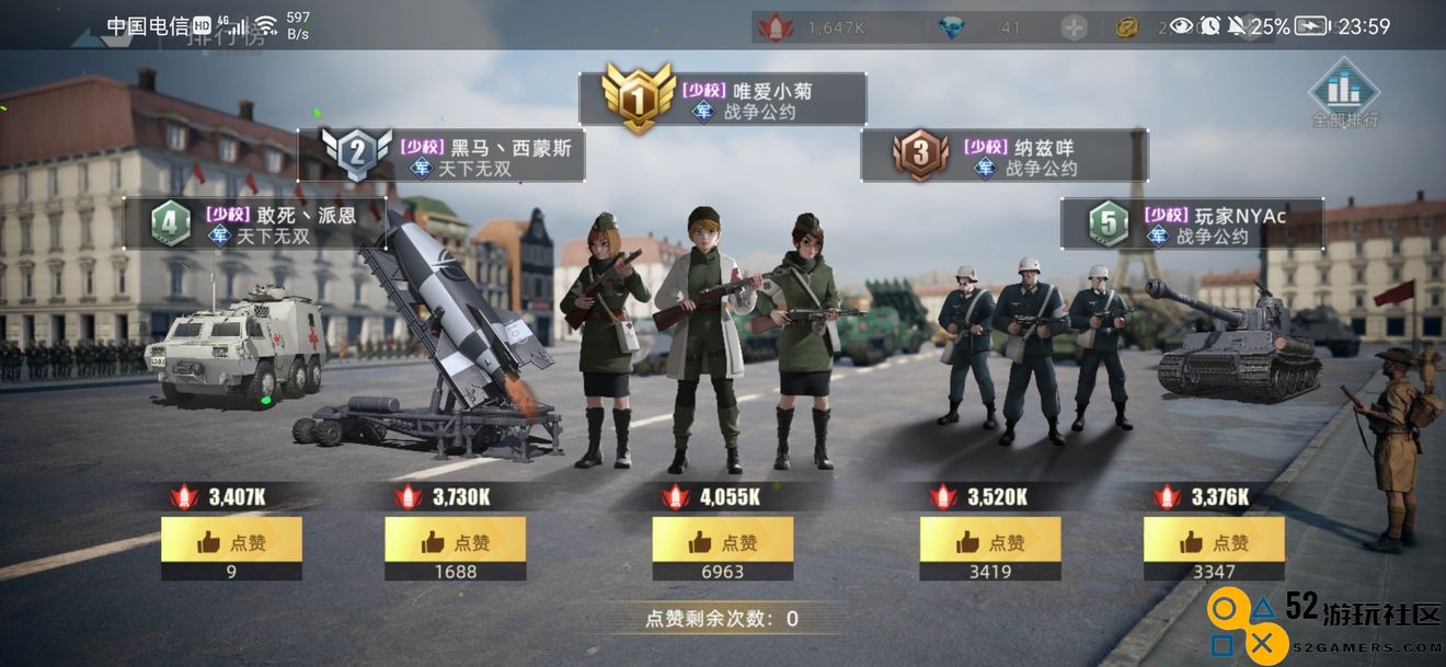战争公约公测新玩家入门指南与玩法解析