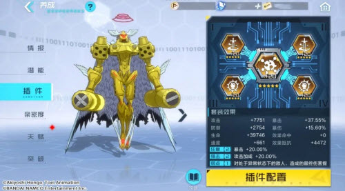 数码宝贝新世纪朱庇特兽插件搭配及天赋点最佳推荐攻略指南
