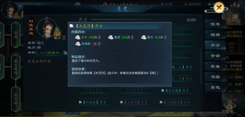 灵历十八年珍珠粉在什么地方加工？了解隐藏的加工地点