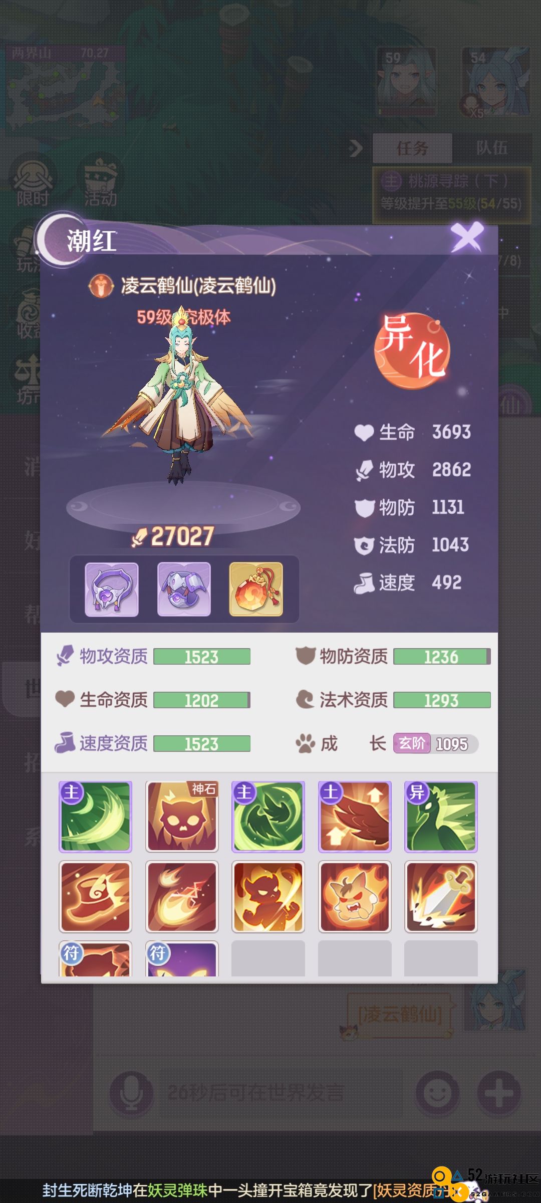 长安幻想龙宫新手玩家宠物培养建议与推荐