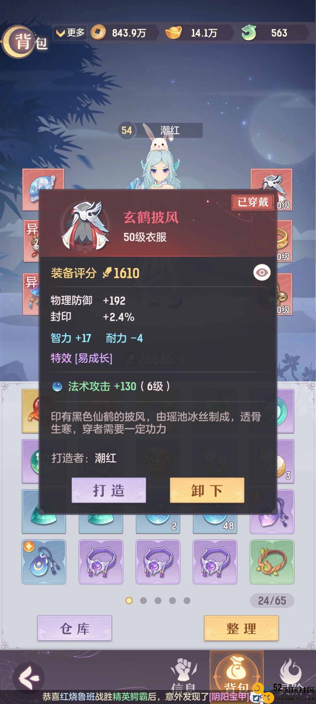 长安幻想龙宫新手玩家宠物培养建议与推荐
