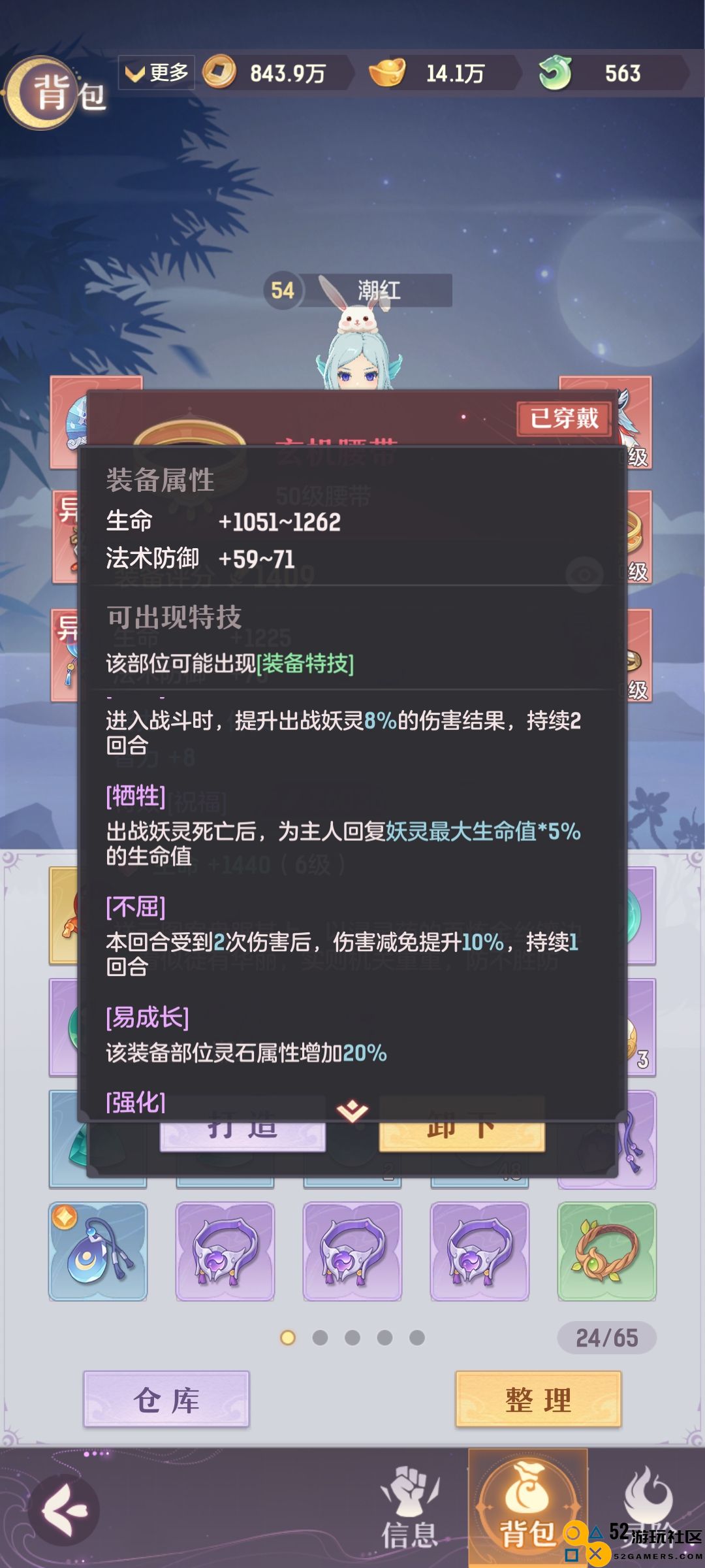 长安幻想龙宫新手玩家宠物培养建议与推荐