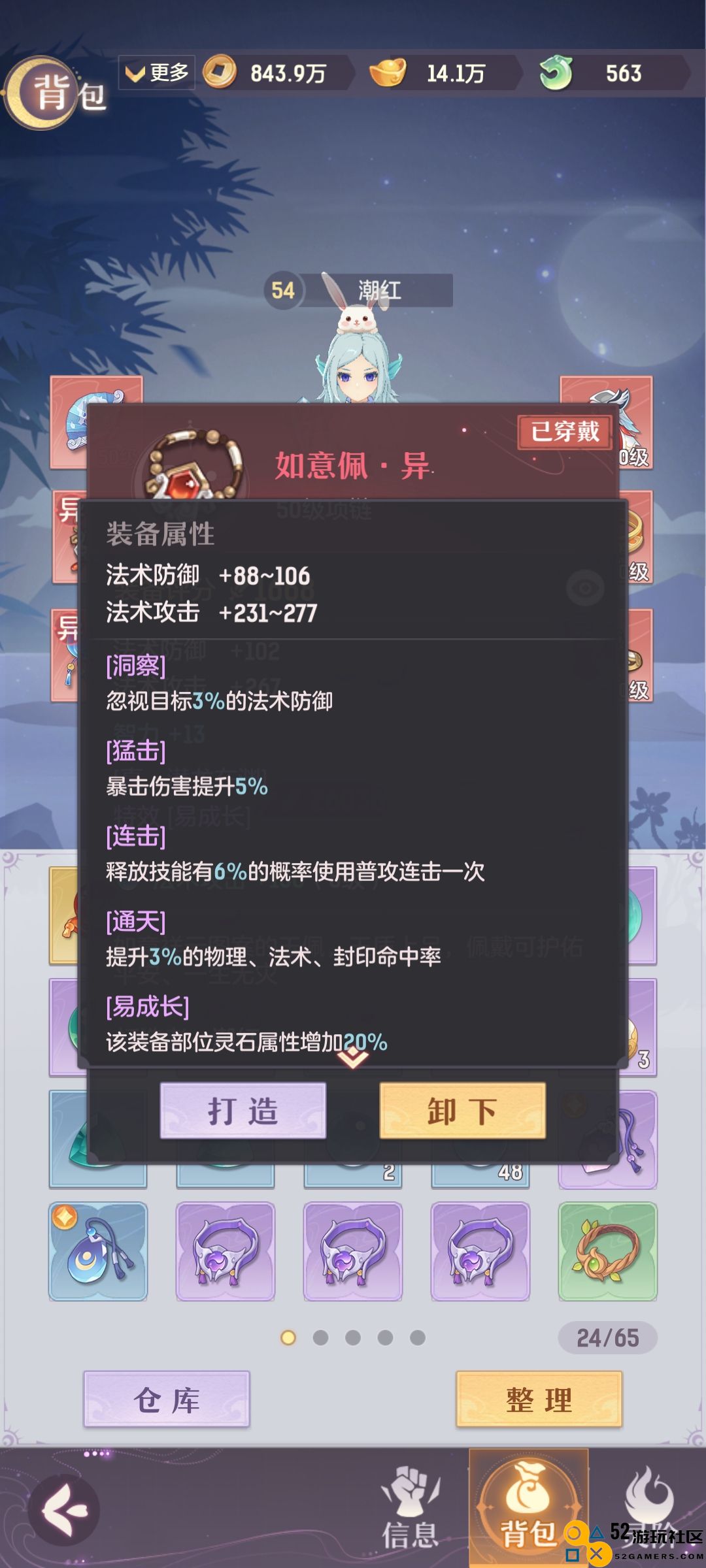 长安幻想龙宫新手玩家宠物培养建议与推荐
