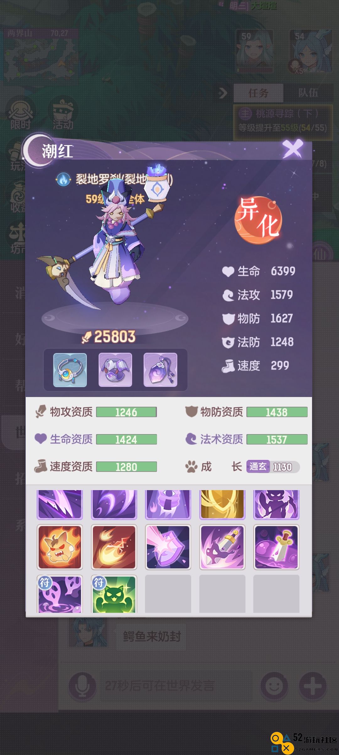 长安幻想龙宫新手玩家宠物培养建议与推荐