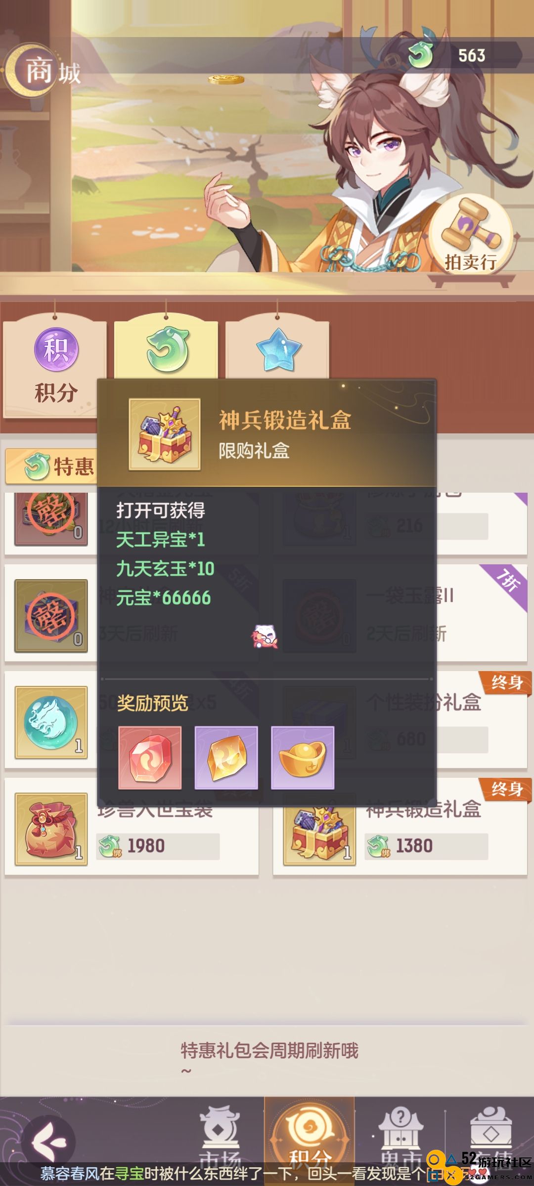 长安幻想龙宫新手玩家宠物培养建议与推荐