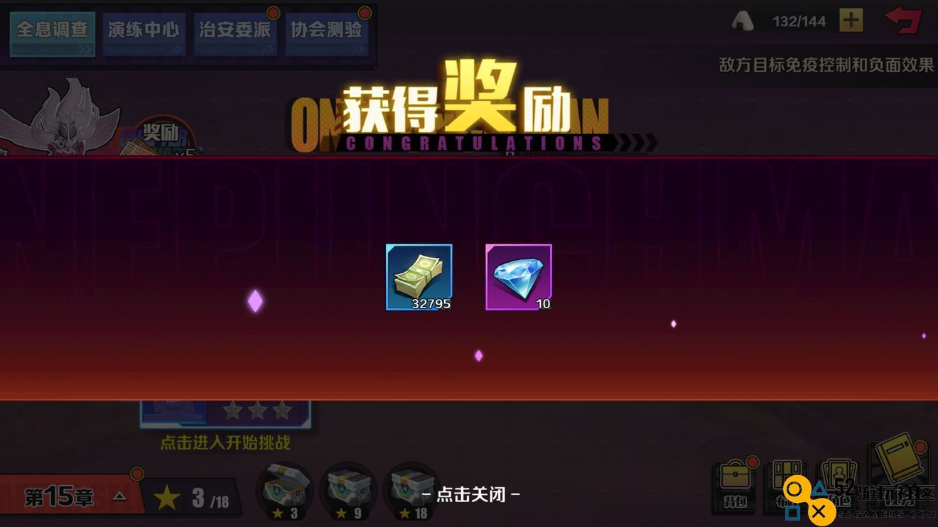 一拳超人正义执行钻石获取方法详解大全