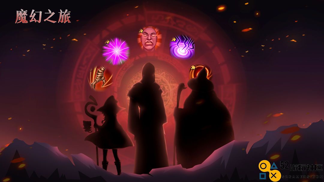 魔幻之旅开启第一天的开荒技巧与玩法攻略