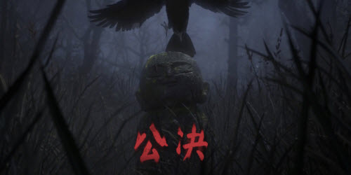 阴阳师夜刀神究竟隐藏在哪位村民的身体深处？