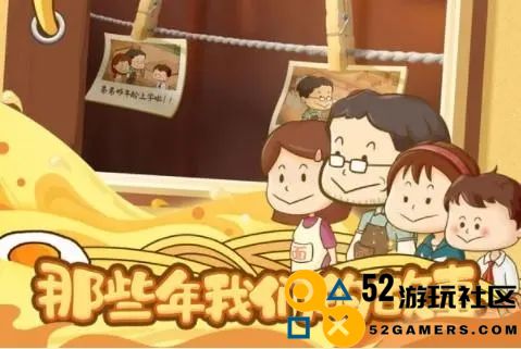 爸爸的面馆兑换码礼包获取指南与领取技巧分享