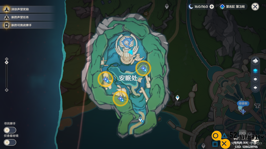 原神水仙十字大冒险完整任务流程及详细攻略指南